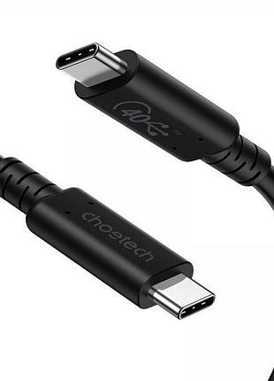Кабель choetech xcc-1028-bk,usb4 (40 gb) power delivery (pd), до 100 ватт c-папа/c-папа, 0.8м.