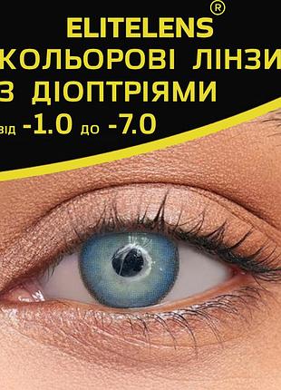 Синие кукольные линзы с диоптриями | контактные линзы для плохого зрения | натуральные-естественные | оптические линзы -3.00