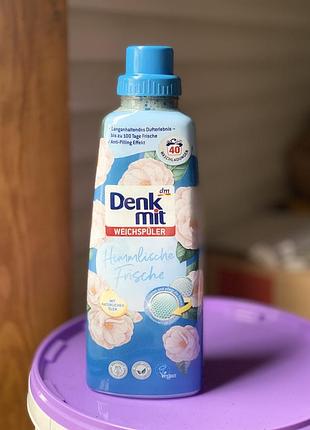 Кондиціонер для білизни denkmit 40 прань