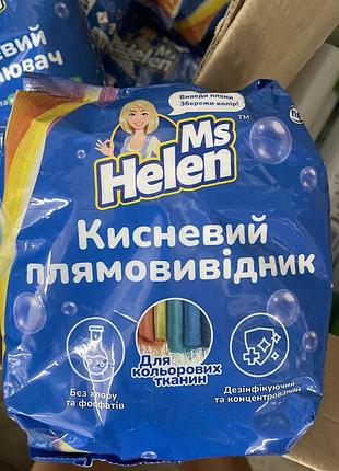 Кисневий засіб для виведення плям mrs. helen, 1 кг