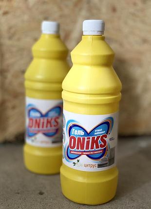 Гель для прання oniks цитрус 950 мл — м’який вибілювач без порошку