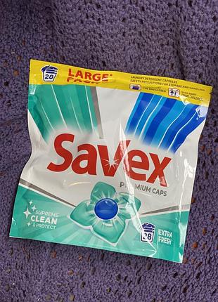 Капсулы для стирки savex 28 шт