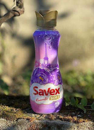 Ополаскиватель savex 800 мл