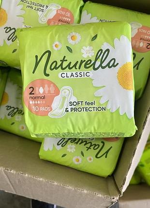 Прокладки naturella 2 normal 10 шт | 4 капли | с ромашкой