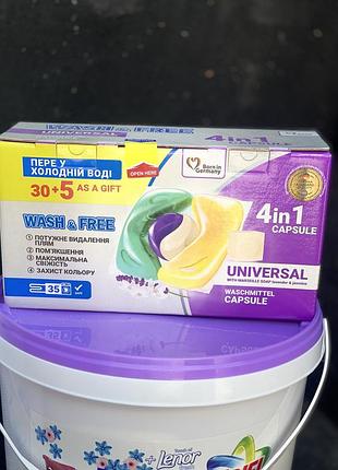 Капсули для прання wash & free 4in1