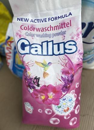 Gallus пральний порошок для кольорового, 8,45 кг
