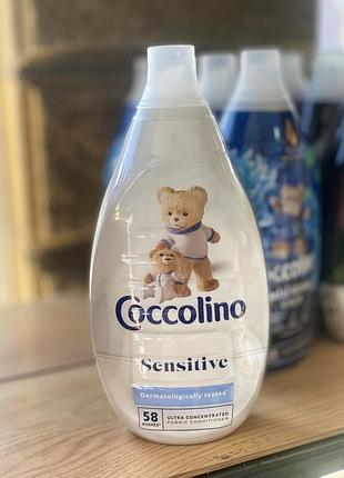 Кондиціонер для білизни coccolino sensitive ultra concentrated, 58 прань