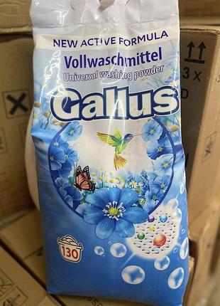 Gallus пральний порошок для білого, 8,45 кг