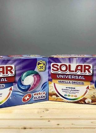 Solar капсули для прання багатокомпонентні 20 шт