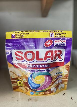 Універсальні капсули для прання solar universal vanilla, 10 прань