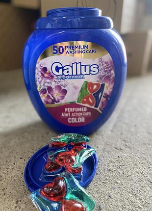 Gallus капсули для прання 50 шт.