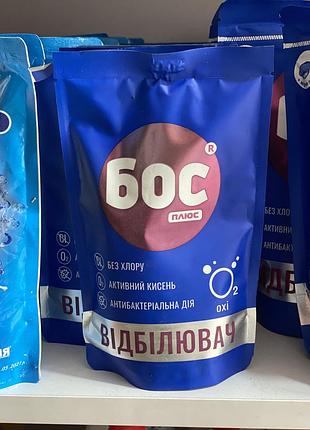 Відбілювач універсальний бос плюс 200 гр