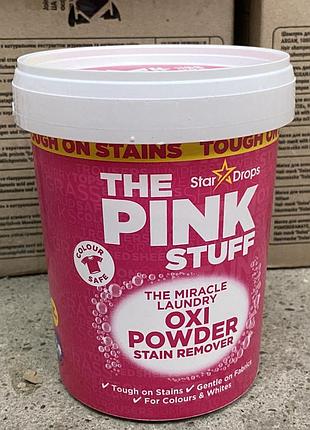 The pink кислородный порошок