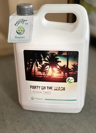 Рідке мило bergreen party on the beach 5 л з алое вера