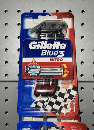 Gillette (джилет) мужские станки 3 шт