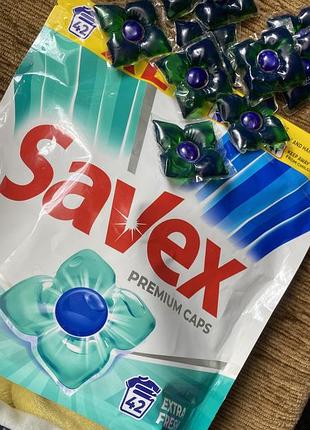 Капсулы для стирки savex 42 шт