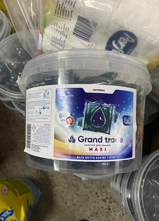 Капсули для прання grand trade maxi 3 в 1 (60+5 шт)