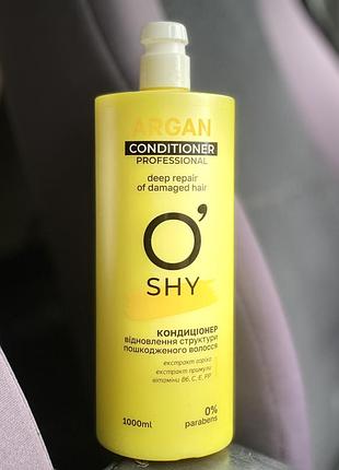 Кондиціонер argan professional для волосся 1000 мл