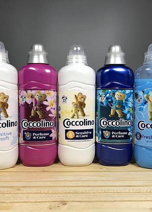 Ополіскувач coccolino 925 мл