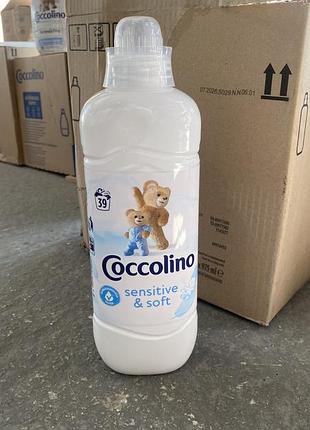 Кондиціонер для білизни coccolino sensitive & soft, 975 мл, 39 прань