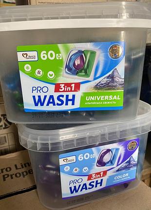 Pro wash капсулы для стирки 60 шт