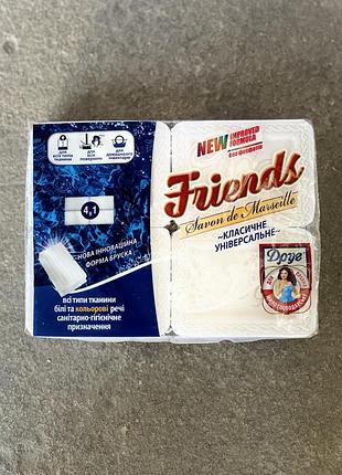 Універсальне мило friends savon de marseille