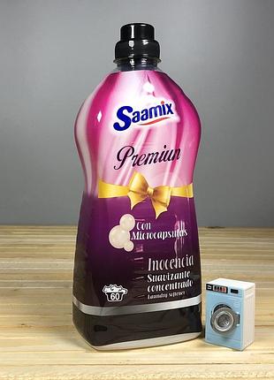 Кондиціонер для білизни 1.5 л saamix
