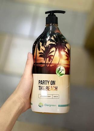 Рідке мило bergreen party on the beach 5 л з алое вера 1000