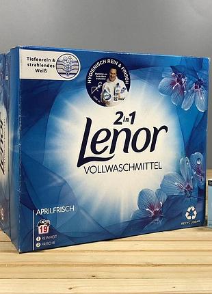 Пральний порошок lenor 1,2 кг універсальний, квітковий аромат (у коробці) – 19 прань