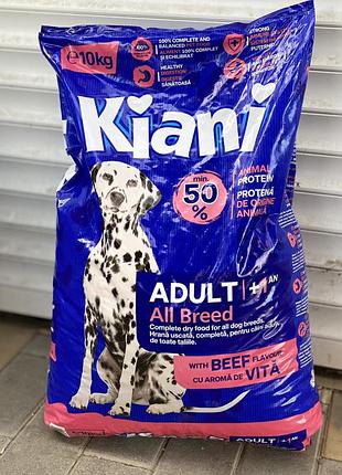 Сухий корм для собак kiani adult all breed з яловичиною, 10 кг