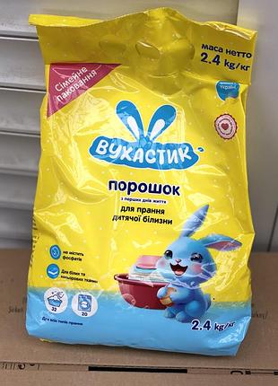 Вухастик детский стиральный порошок 2,4 кг