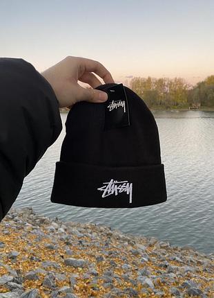 Шапка stussy/ шапка стуссі чорна/ біла