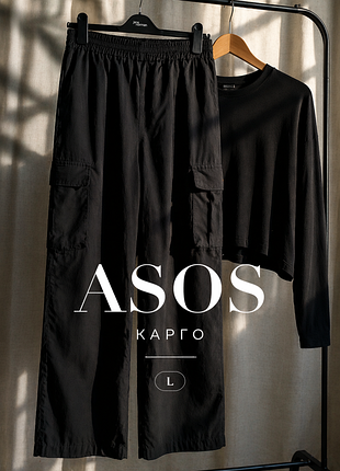 Брюки карго asos черные прямые на резинке базовые широкие l