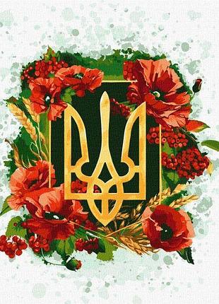 Картина за номерами - квітучий тризуб ©chervonavorona_artist идейка 40х50 см (kho5009)