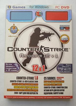 Відео гра на пк counter strike