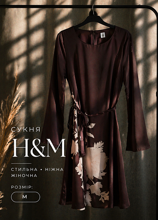 Атласное платье h&amp;m с цветочным принтом | м | весна