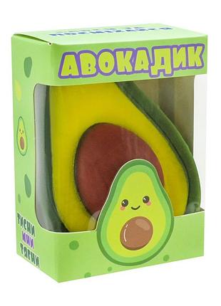 Іграшка-антистрес shantou jinxing авокадик (tl-7604)