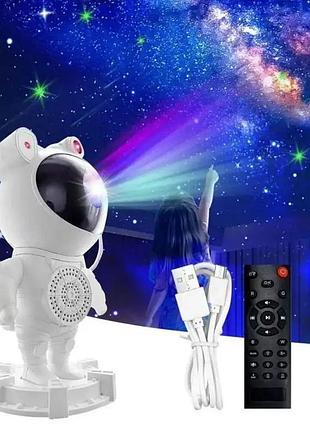 Ночник проектор звездного неба астронавт с колонкой bt и различными проекциями