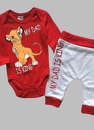 Костюм 2в1: боди, штаны "my dad is king", двухнитка тм "baby wood" (80 см)