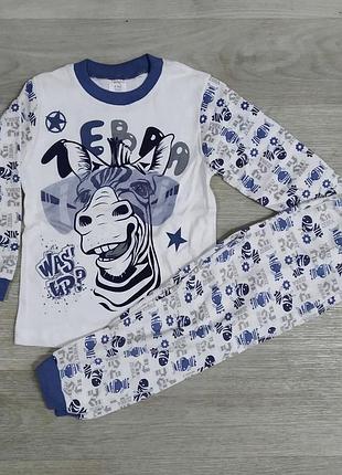 Костюм для дому та сну (піжама) "zebra", бавовна "supermini" (костюми для дому та сну дитячі (піжами)) 110 см