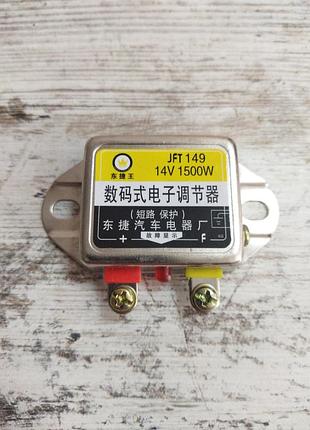 Реле зарядки jft149 dongfeng. xintai