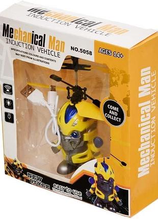 Летючий іграшковий робот із ручним датчиком mechanical man 5058 6