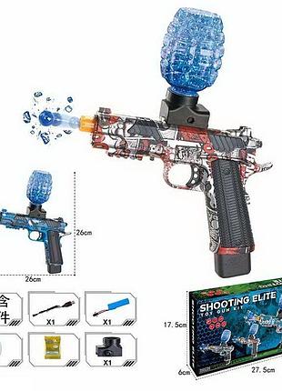 Пістолет 2 кольори, акумулятор 3.7v, автоматичний, стріляє орбізами, знімний магазин, в коробці