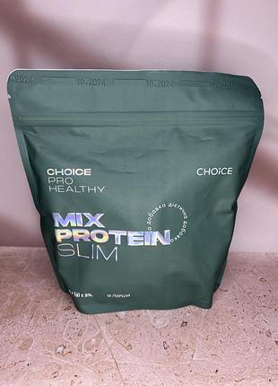 Протеиновый жиросжигающий коктейль для похудения mix protein slim 405г чойс,готовый коктейль для снижения веса