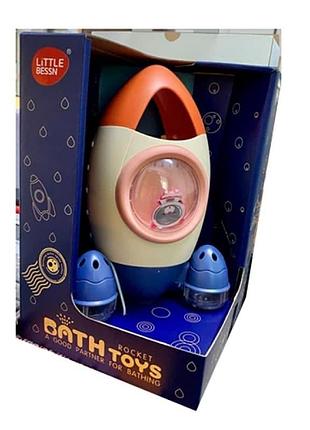 Игрушка для купания ракета 601ys бежевого цвета