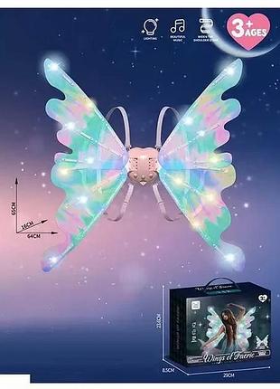 Крылья бабочки феи с led подсветкой и музыкой, двигающиеся крылья бабочки, светодиодные крылья для девочки
