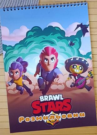 Раскраска бравл старс brawl stars а4 (27988)