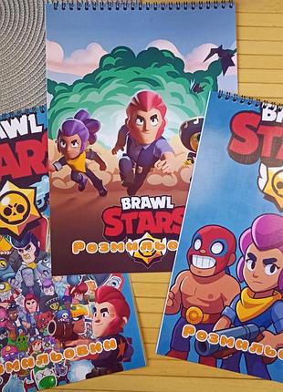 Розмальовка бравл старс brawl stars а4 набір 3 шт (27989)