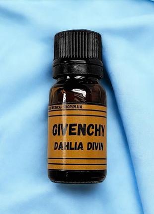 Givenchy dahlia divin, аромамасла для ароматизаторов в авто, пахучки в авто