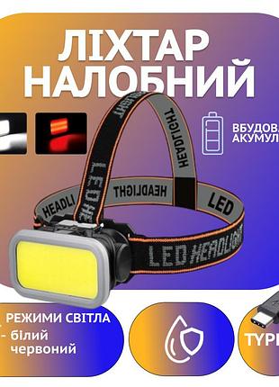 Налобный фонарь police pl-112, белый+красный, аккум, type-c